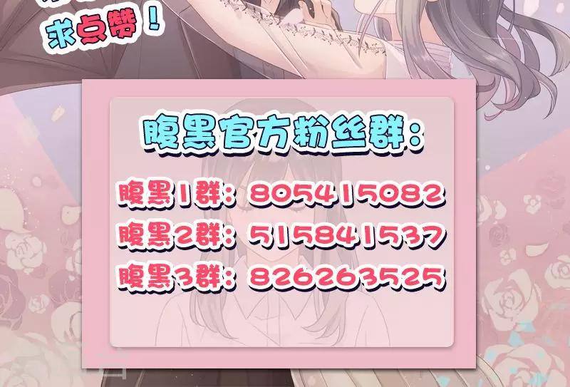 第129话 跟我回去-第129话