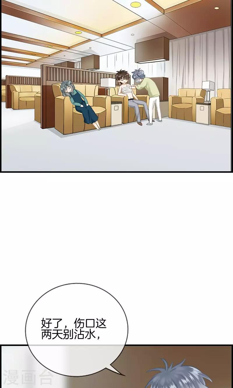 第129话 跟我回去-第129话