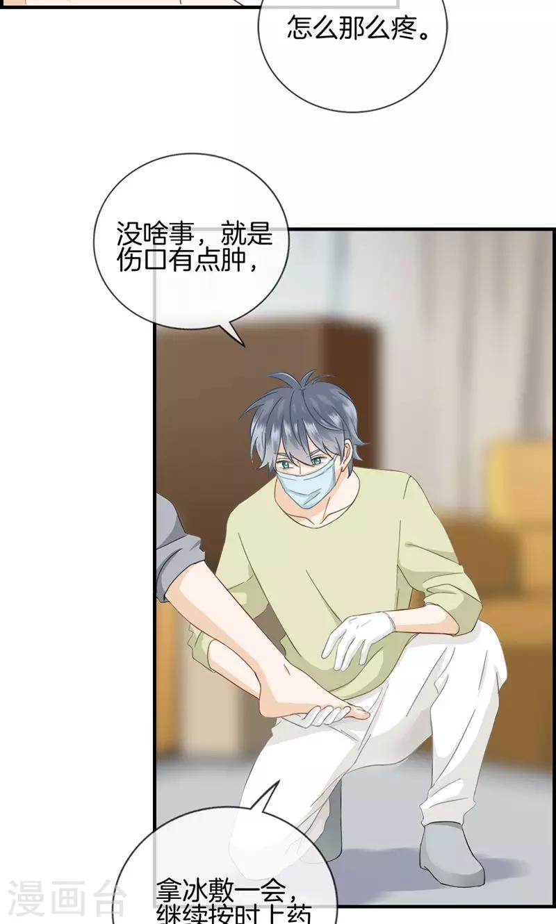 第129话 跟我回去-第129话