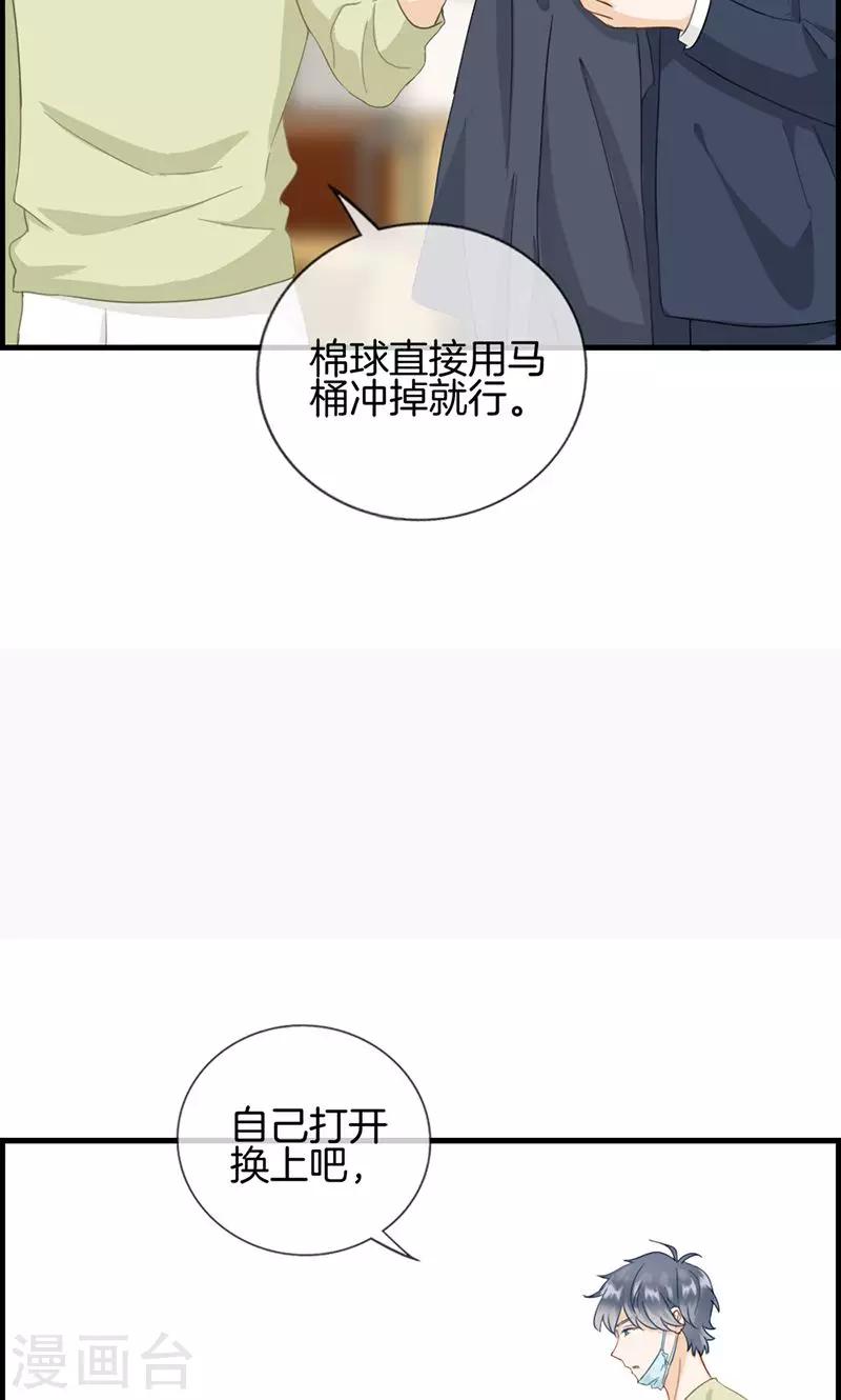 第129话 跟我回去-第129话