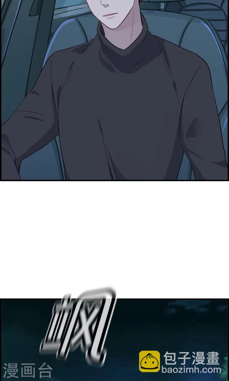 第135话 回家-第135话