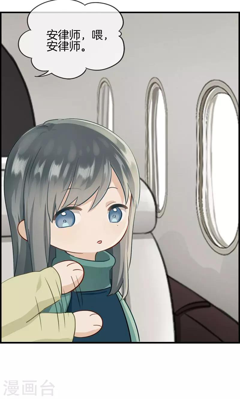 第135话 回家-第135话