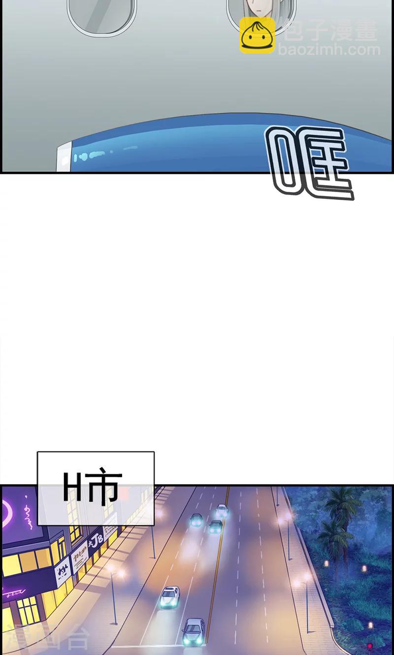 第135话 回家-第135话