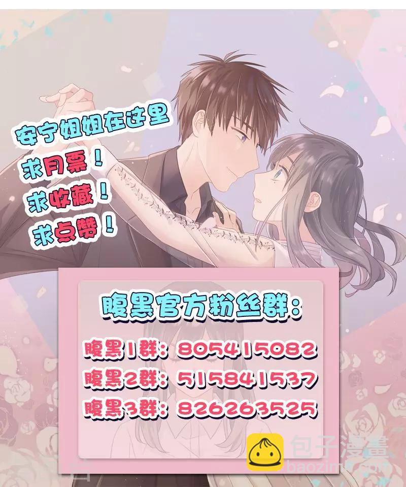 第137话 神助攻-第137话