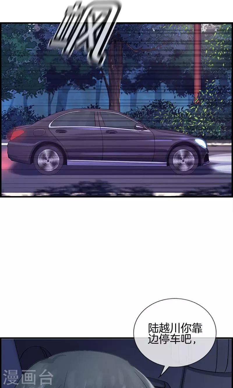 第137话 神助攻-第137话