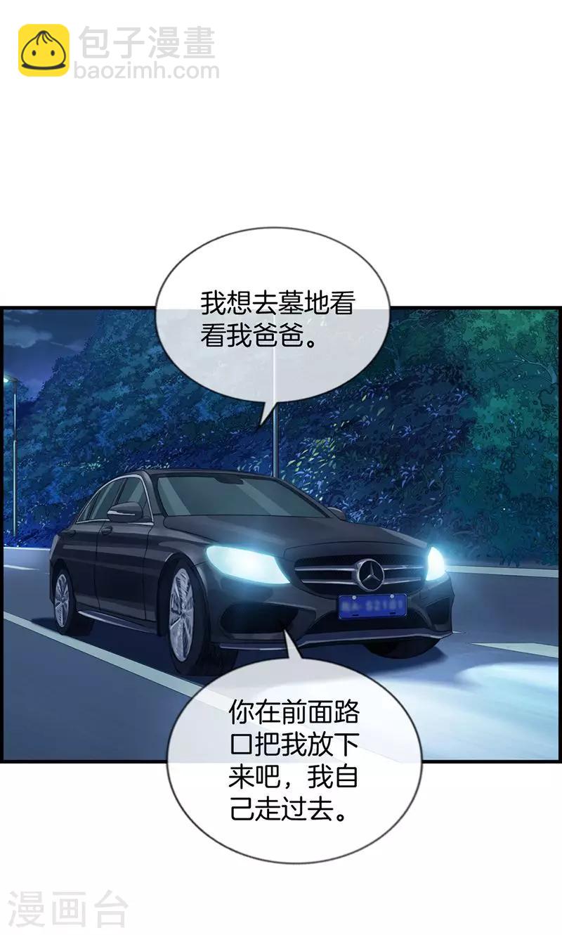 第137话 神助攻-第137话