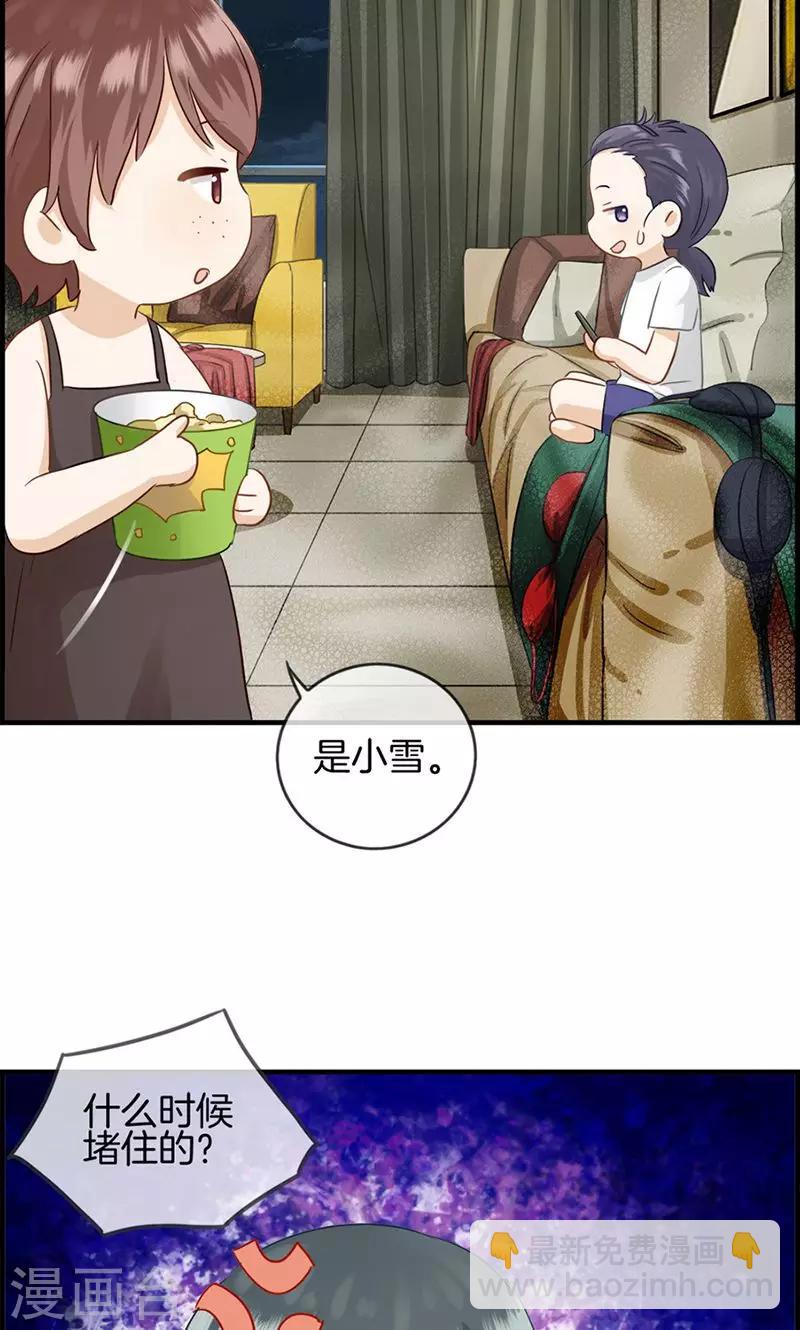 第15话 忍无可忍-第15话