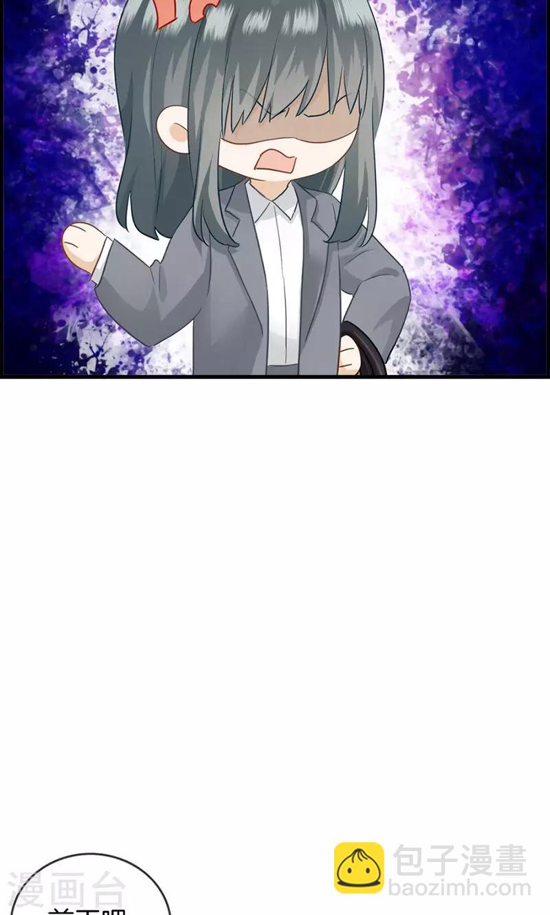 第15话 忍无可忍-第15话