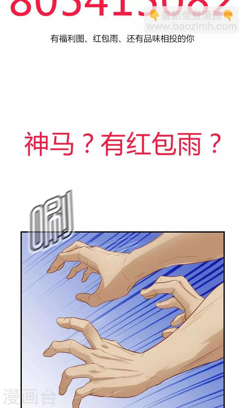 第15话 忍无可忍-第15话