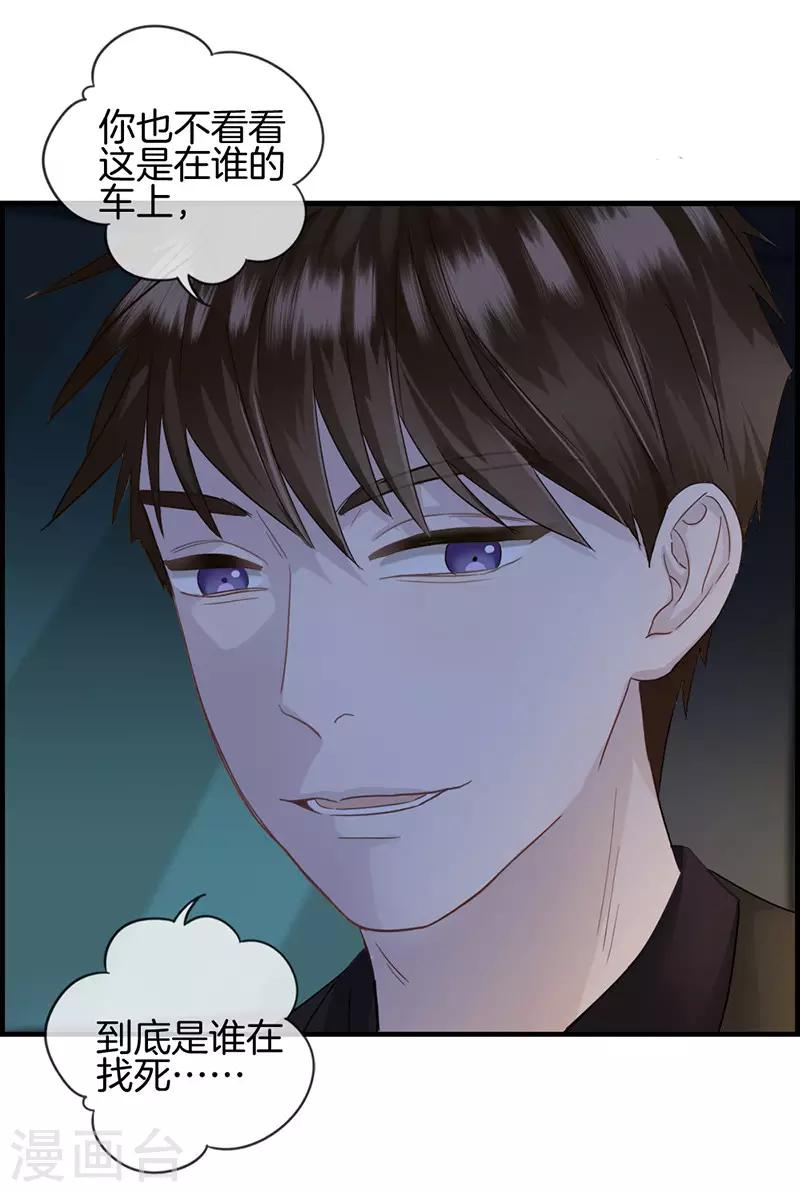 第17话 初恋女友-第17话