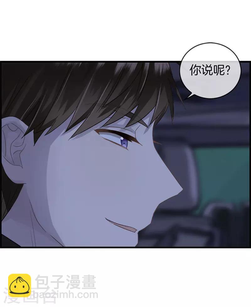 第19话 接吻-第19话