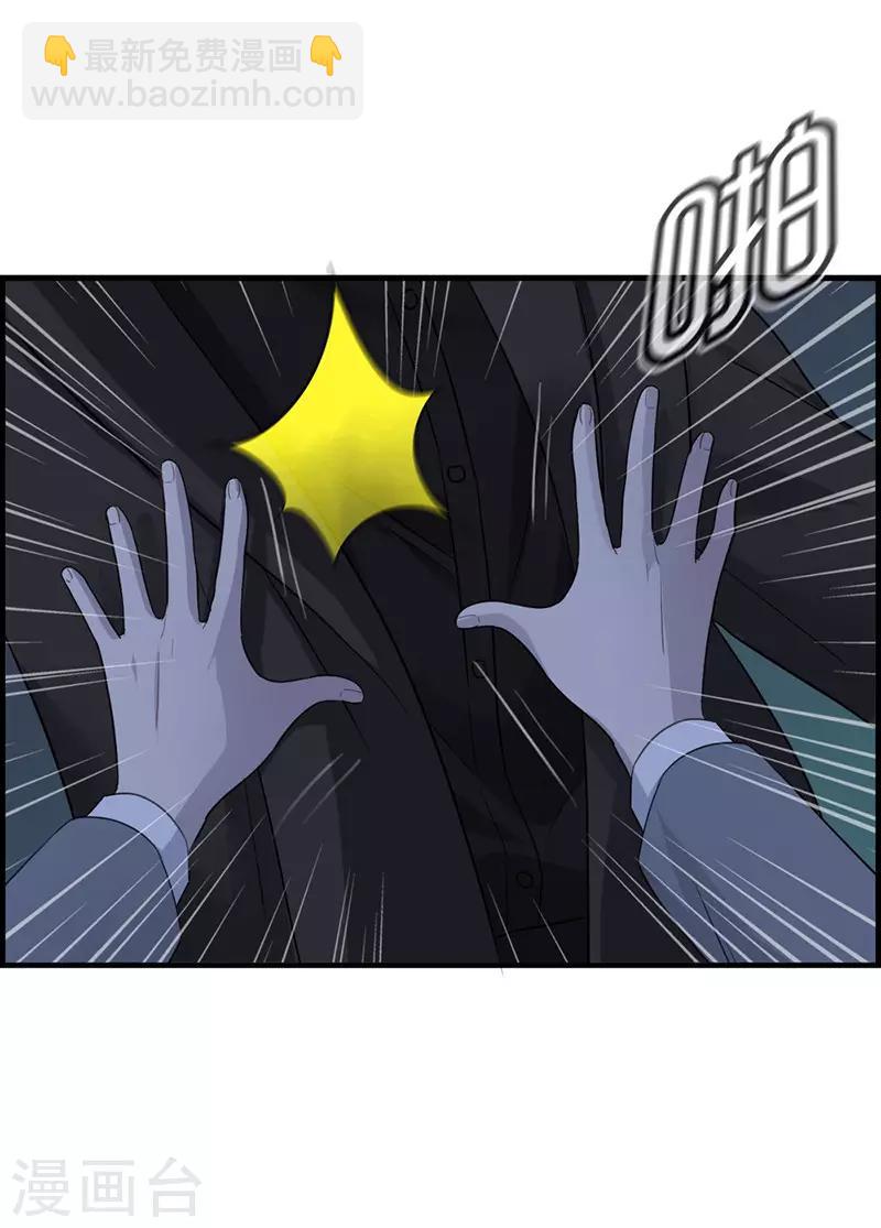 第19话 接吻-第19话