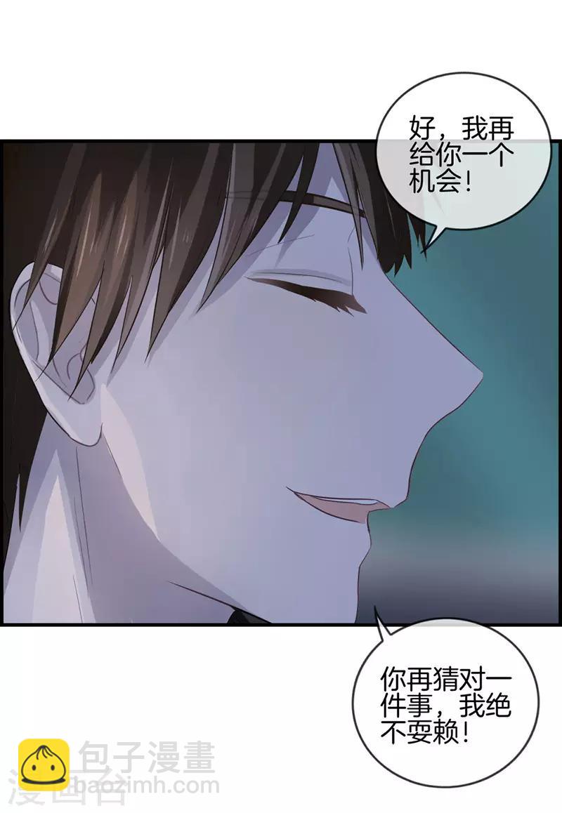 第19话 接吻-第19话