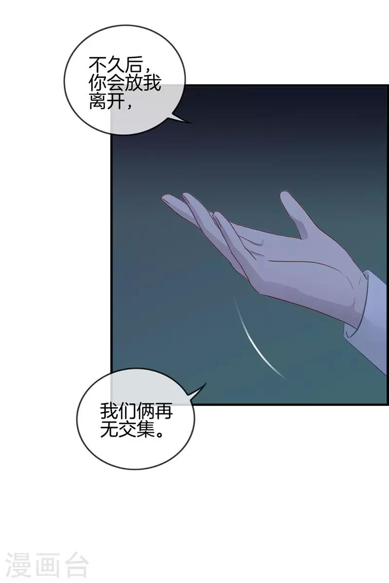 第19话 接吻-第19话