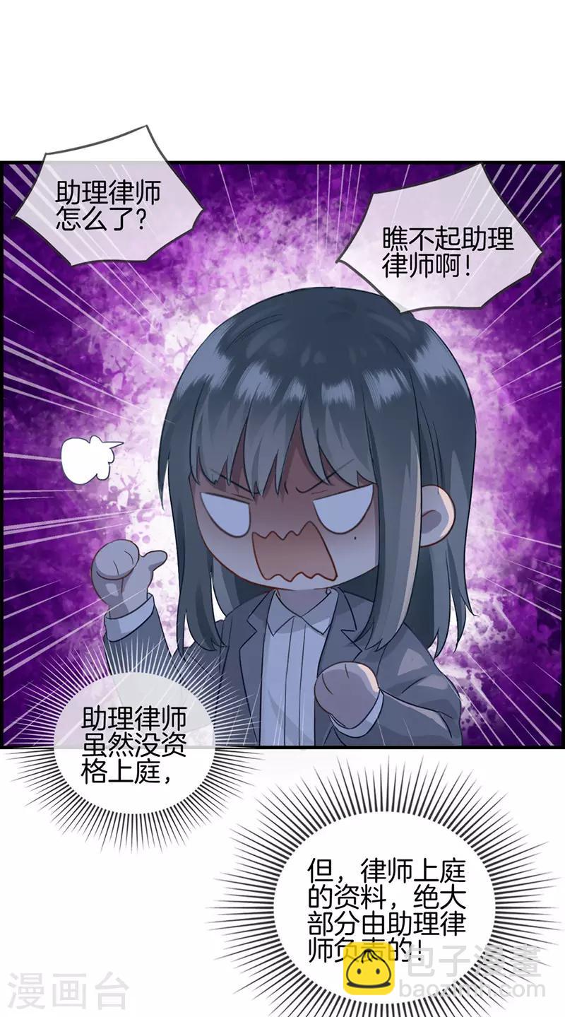 第19话 接吻-第19话