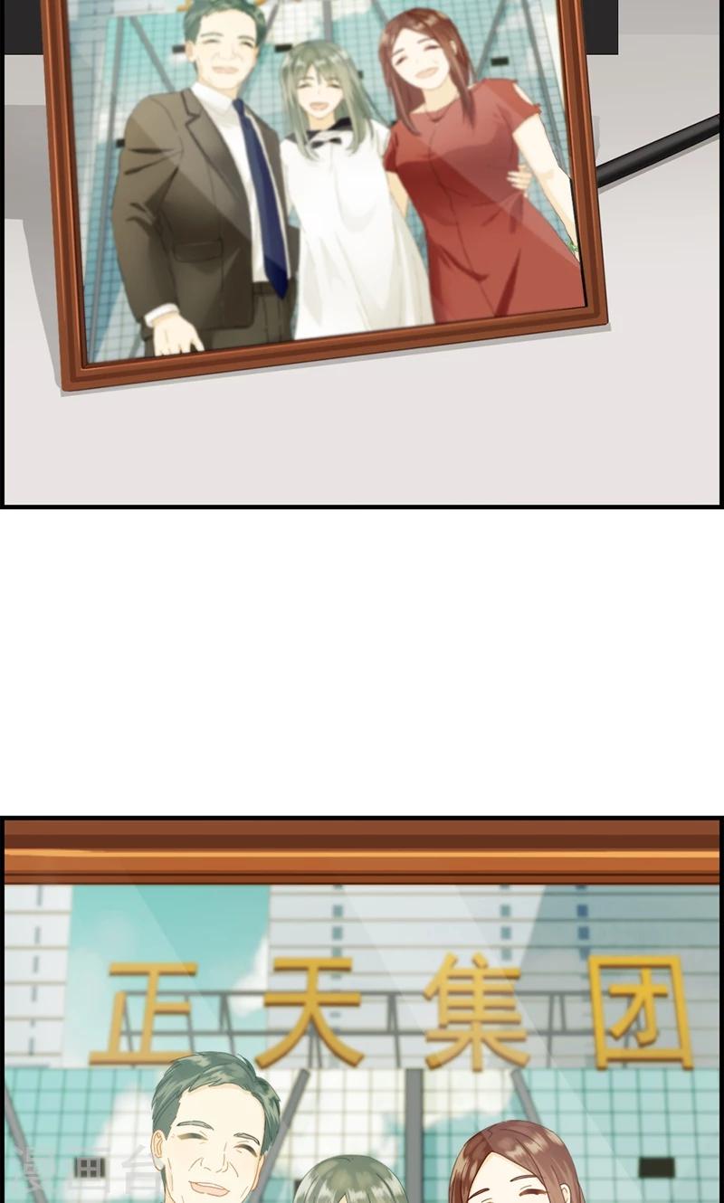 第3话 相亲？-第3话