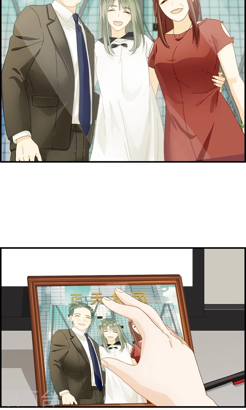 第3话 相亲？-第3话