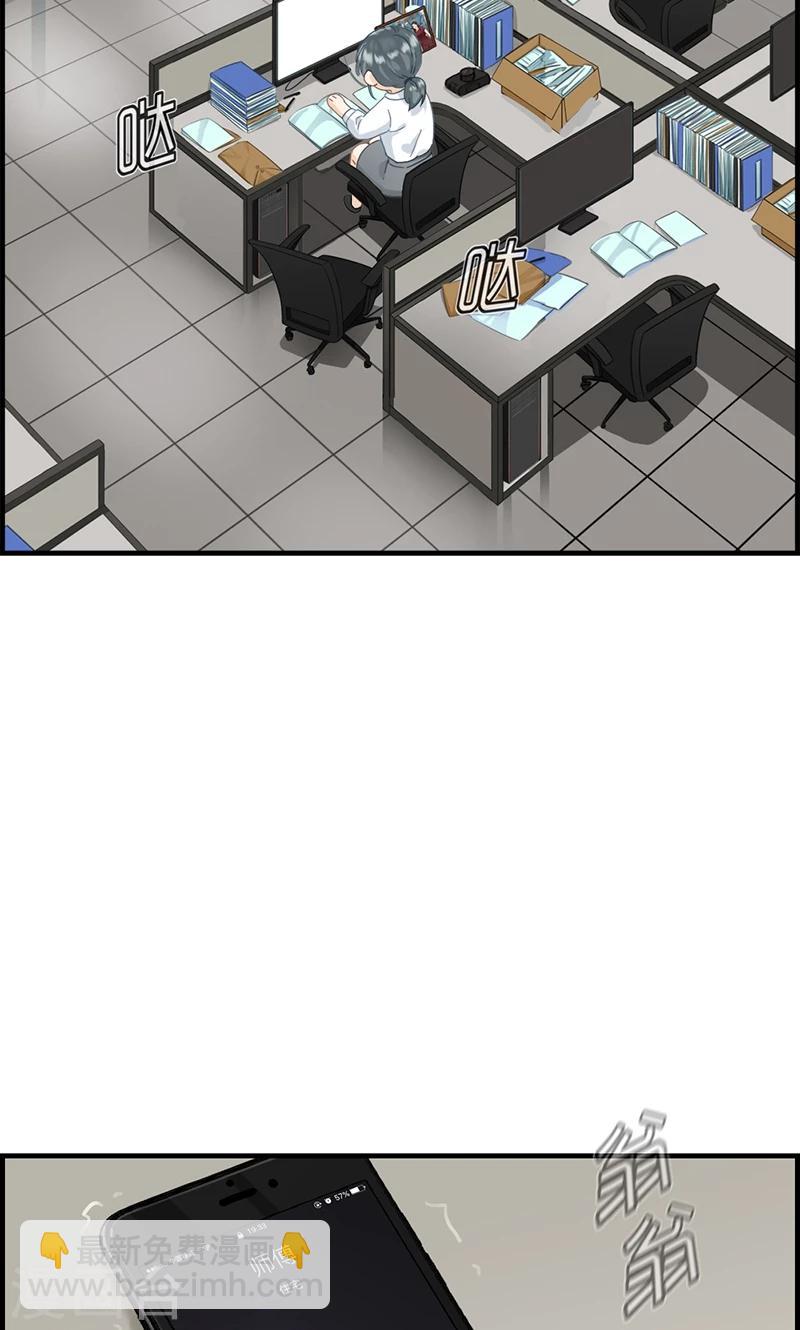 第3话 相亲？-第3话