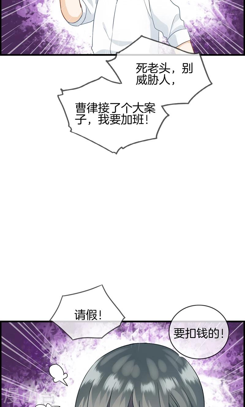 第3话 相亲？-第3话