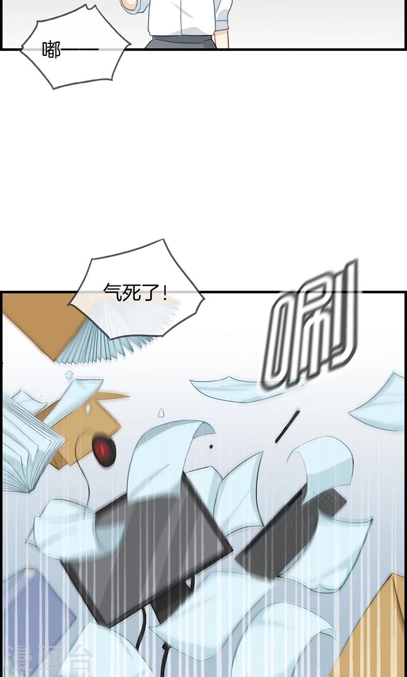 第3话 相亲？-第3话