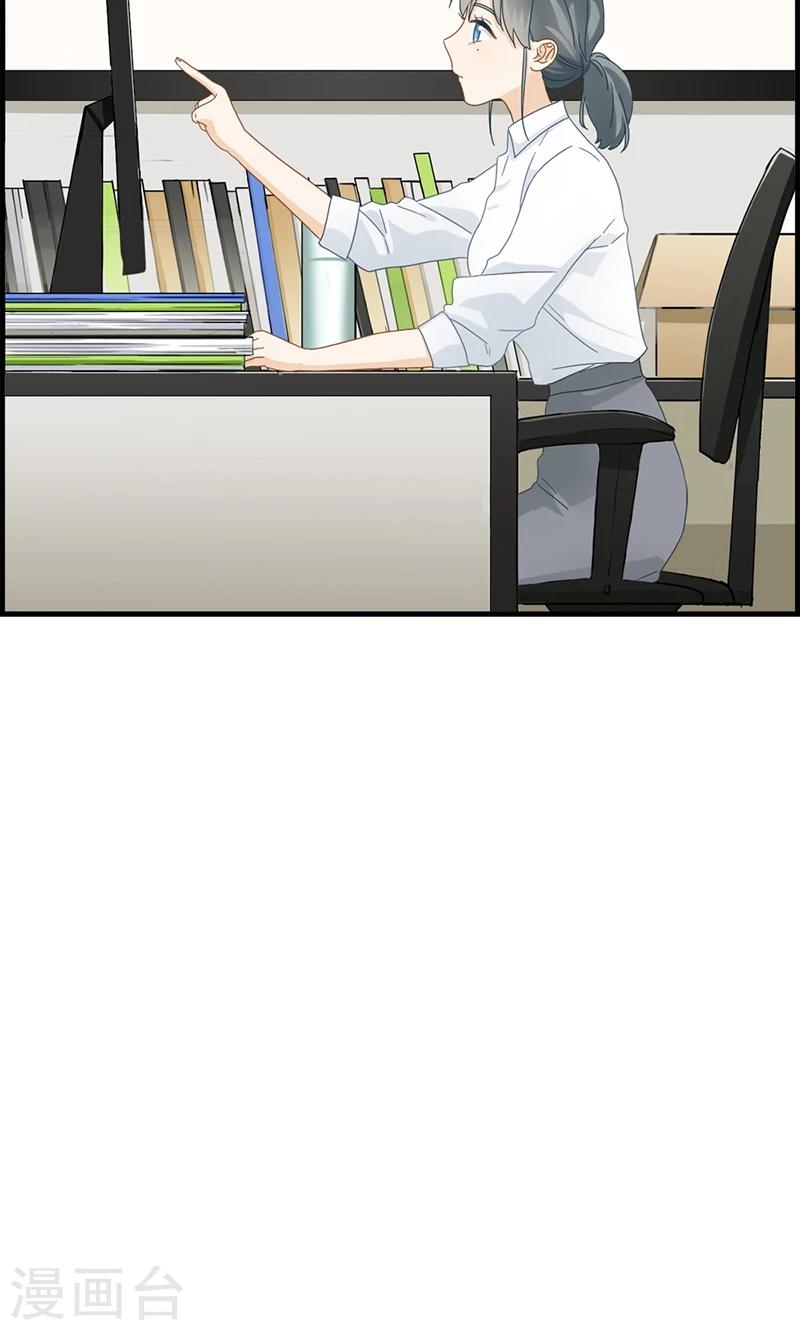 第3话 相亲？-第3话