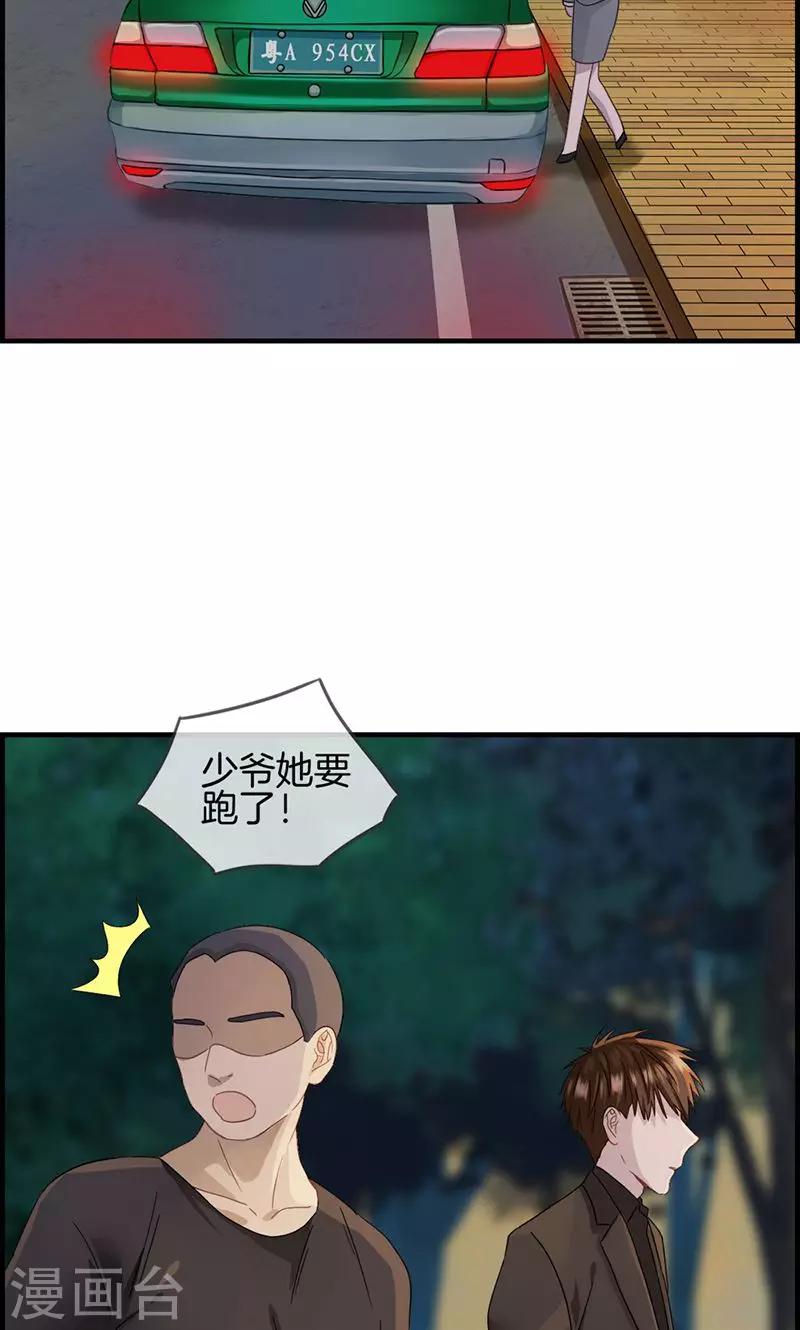 第21话 难道-第21话