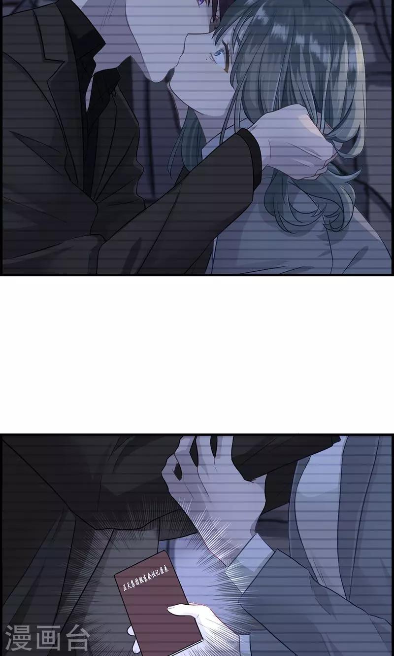 第21话 难道-第21话