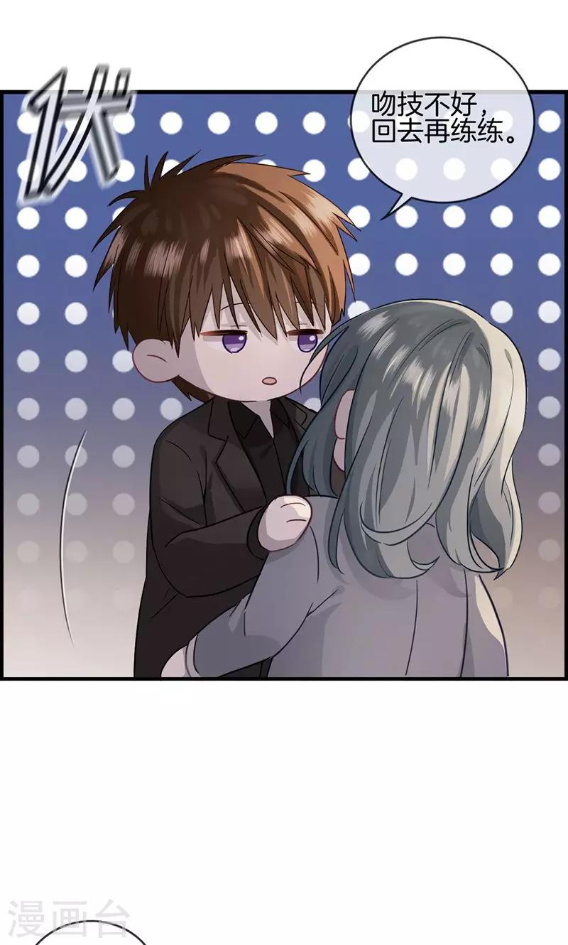 第21话 难道-第21话