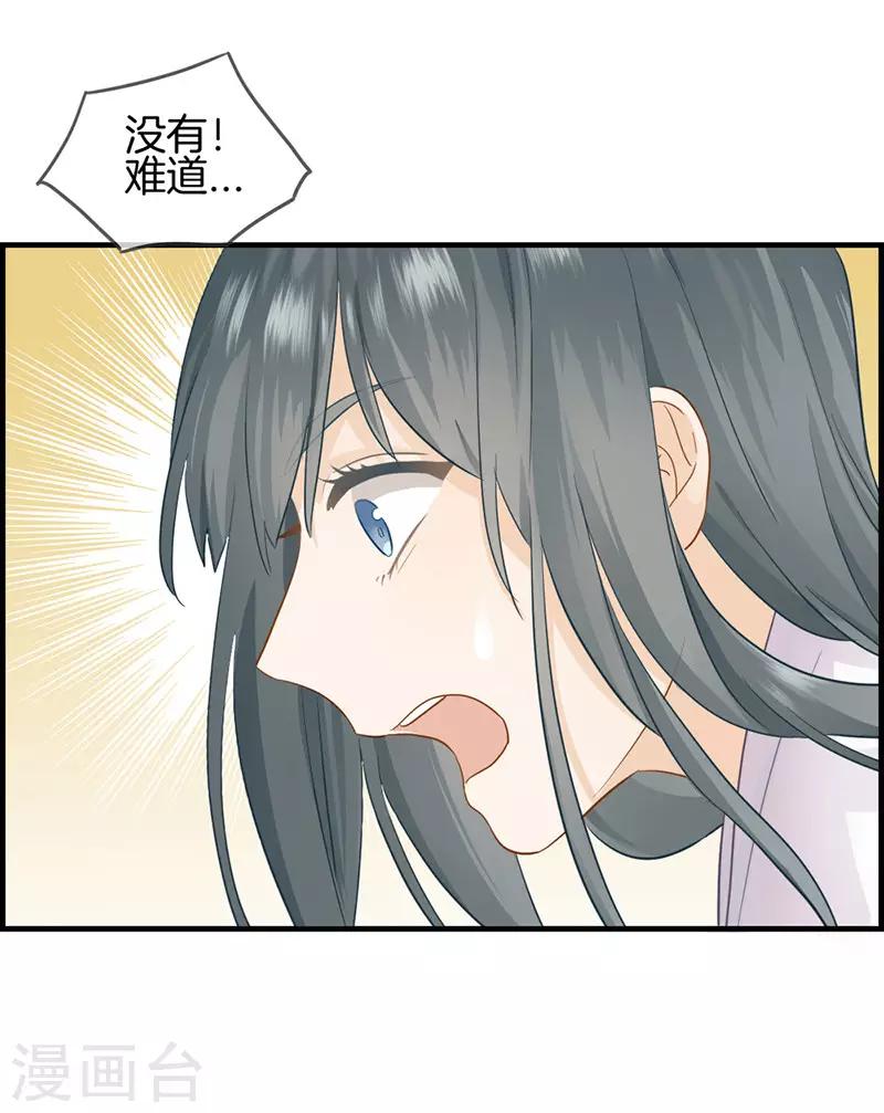 第23话 英雄救美-第23话