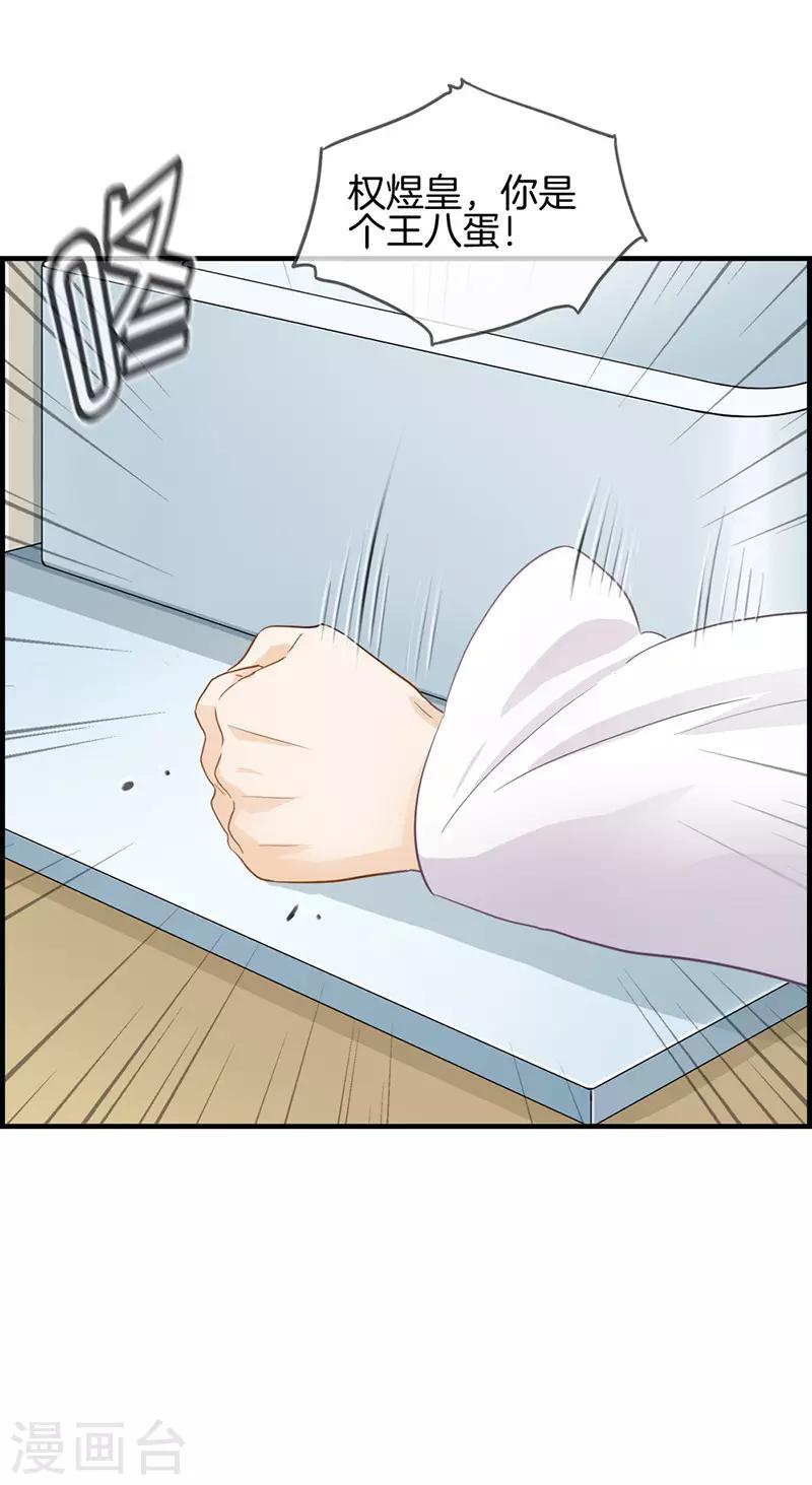 第23话 英雄救美-第23话