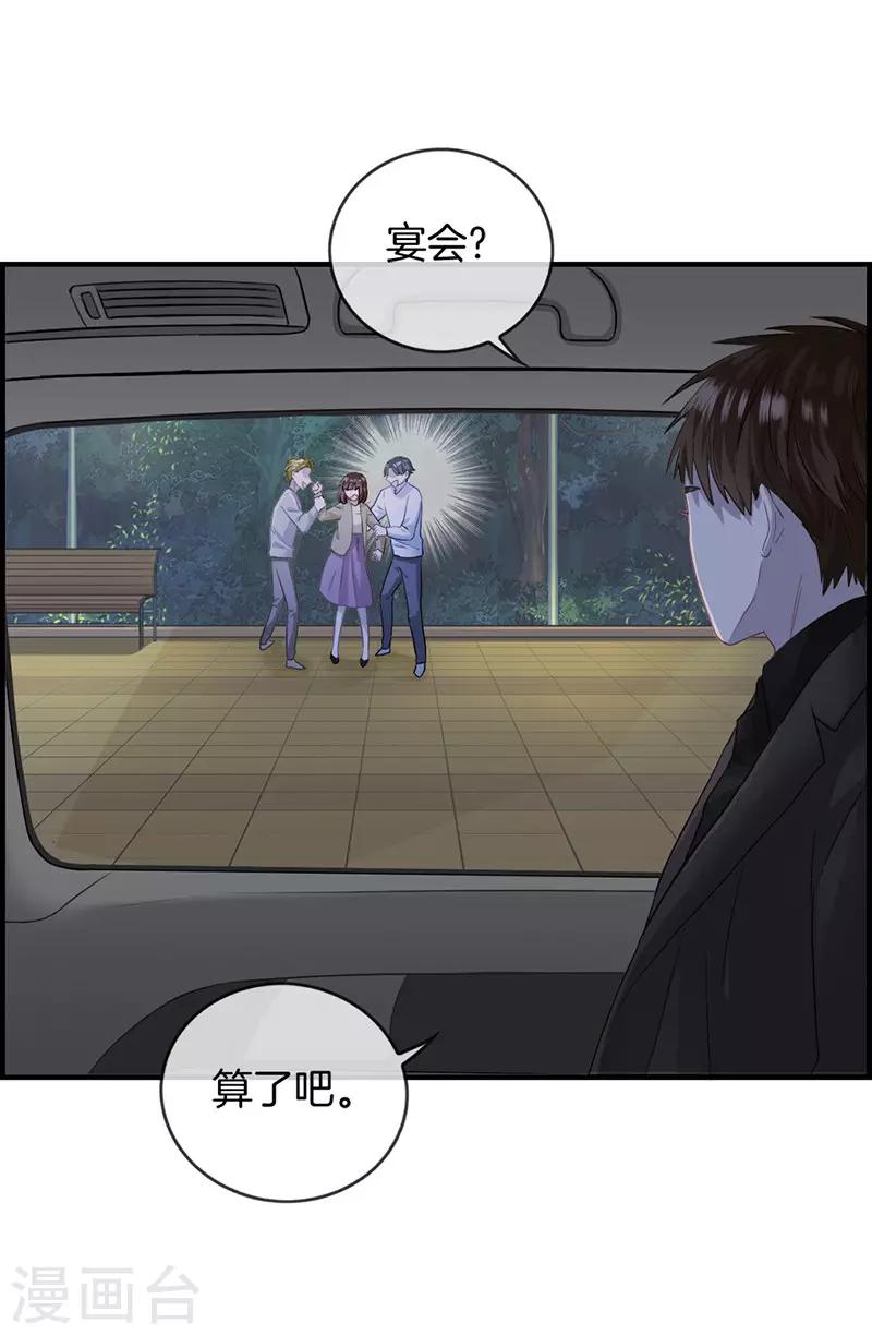 第23话 英雄救美-第23话