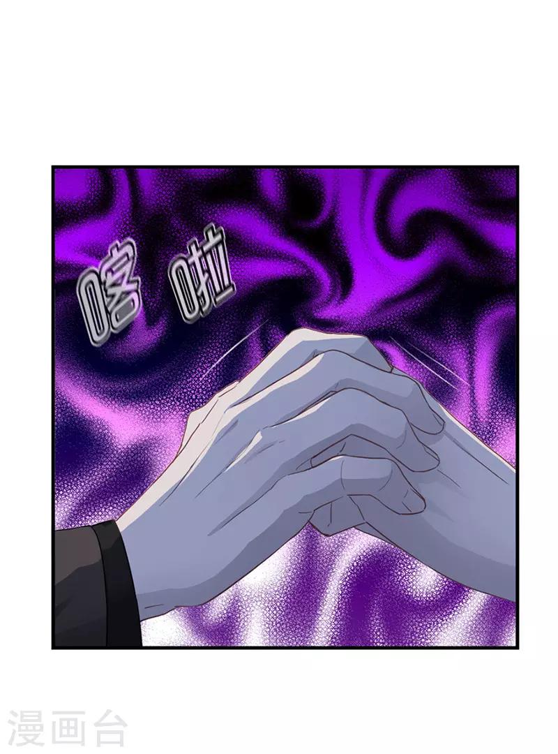 第23话 英雄救美-第23话