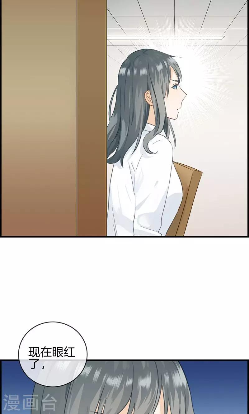 第25话 窃窃私语-第25话