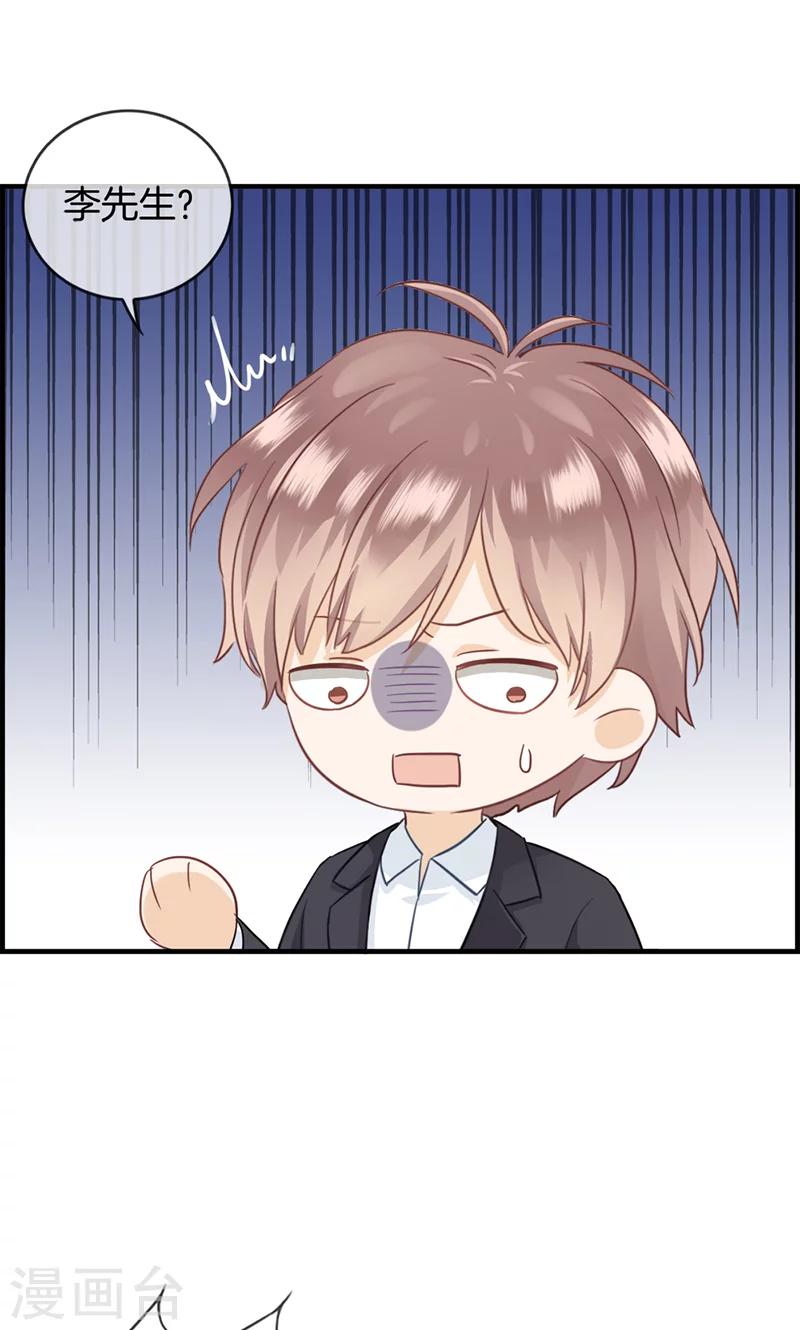 第27话 我妈妈想见你-第27话