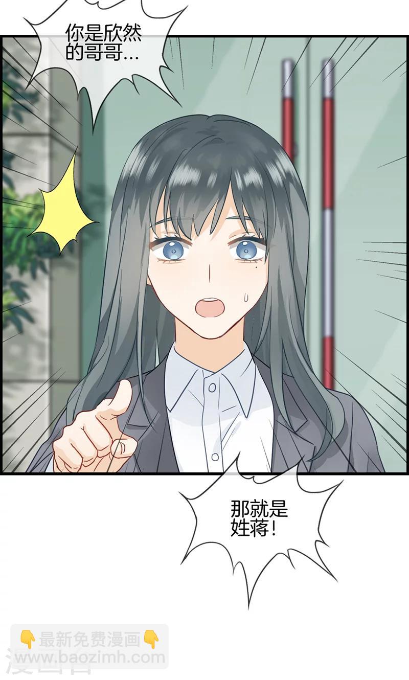 第27话 我妈妈想见你-第27话