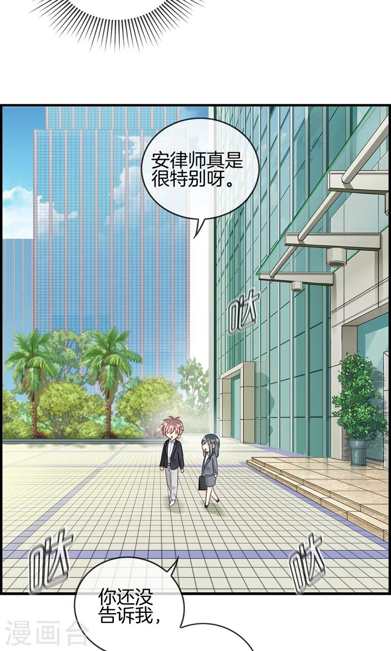 第27话 我妈妈想见你-第27话