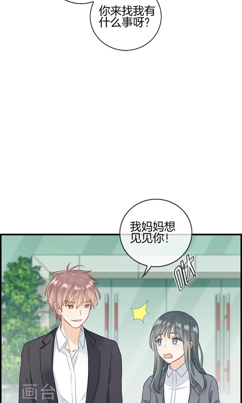 第27话 我妈妈想见你-第27话