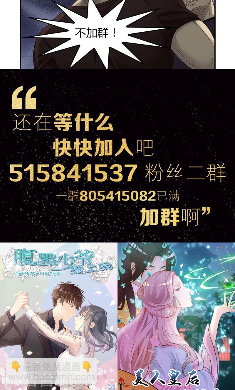 第27话 我妈妈想见你-第27话