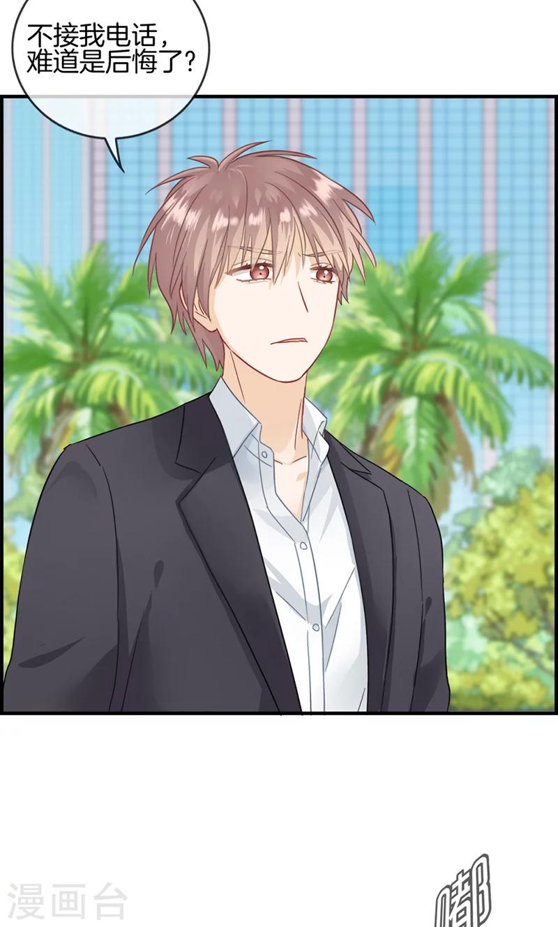 第27话 我妈妈想见你-第27话