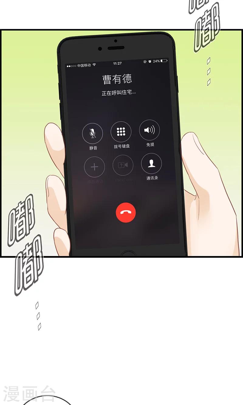 第27话 我妈妈想见你-第27话