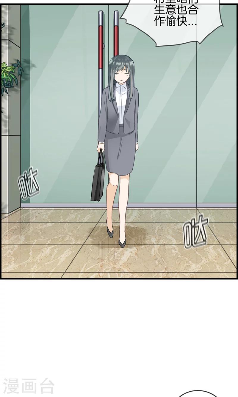 第27话 我妈妈想见你-第27话