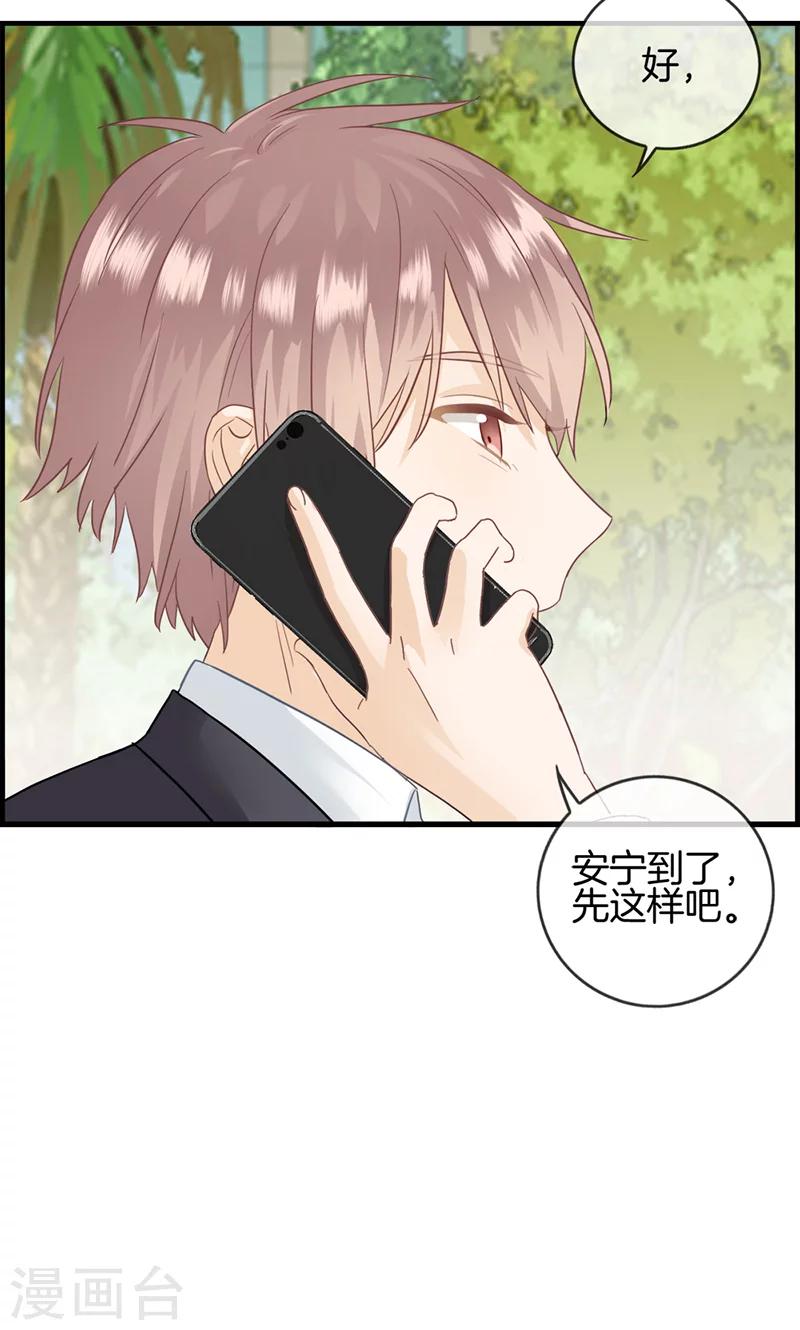 第27话 我妈妈想见你-第27话