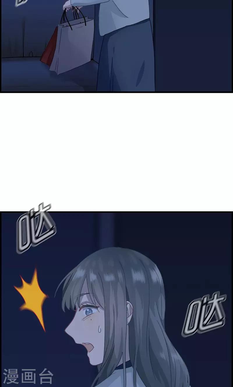 第29话 竟然和男人在一起-第29话