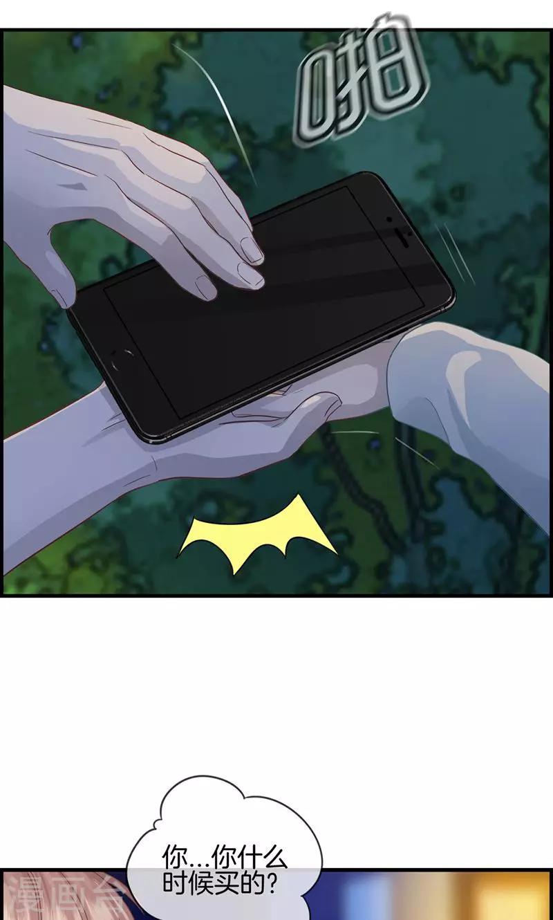 第29话 竟然和男人在一起-第29话