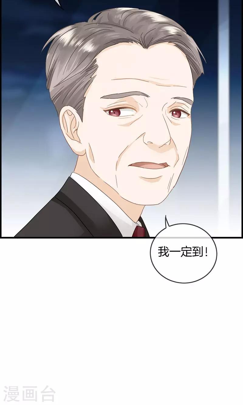 第31话 永远只有弟弟-第31话