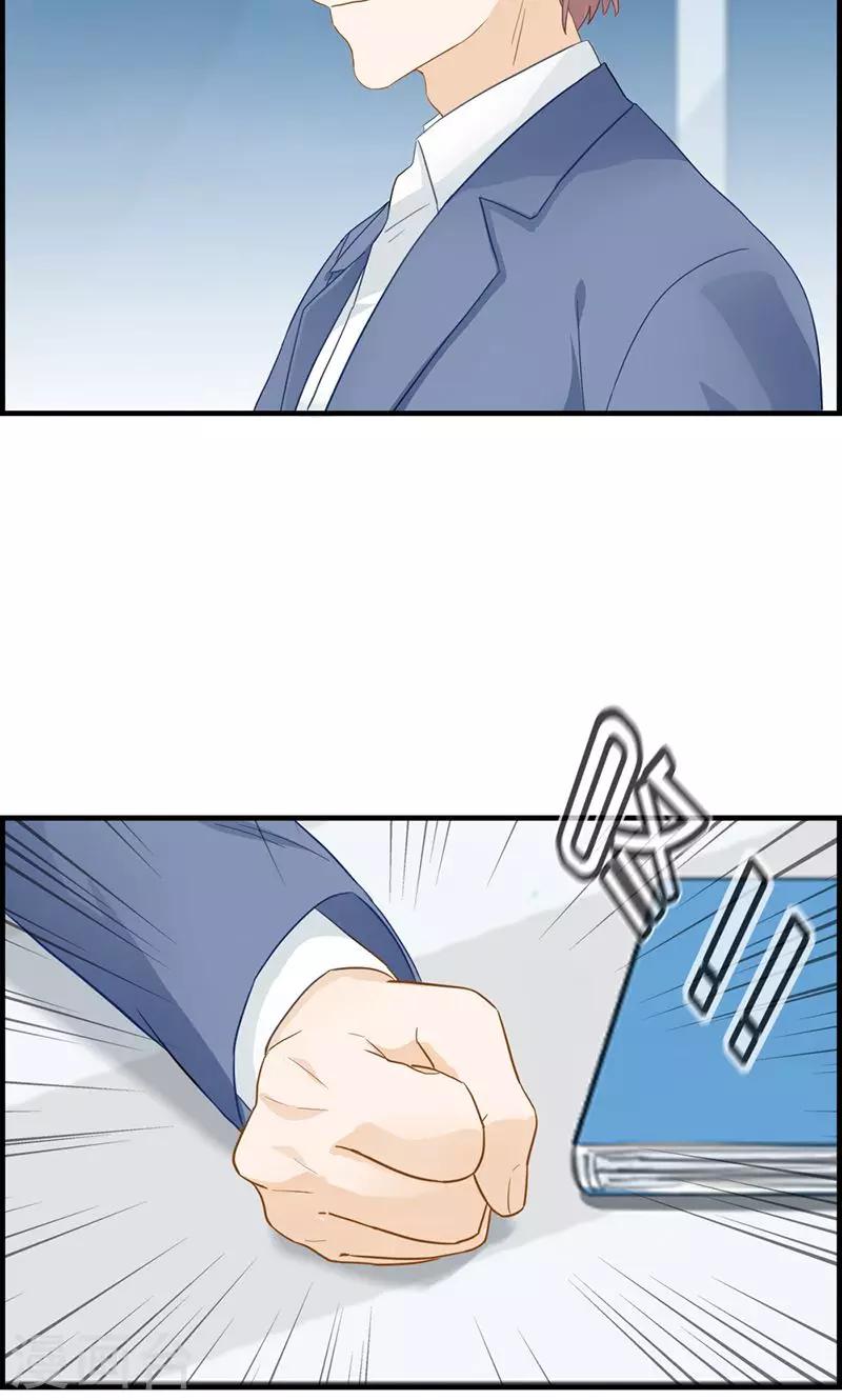 第31话 永远只有弟弟-第31话