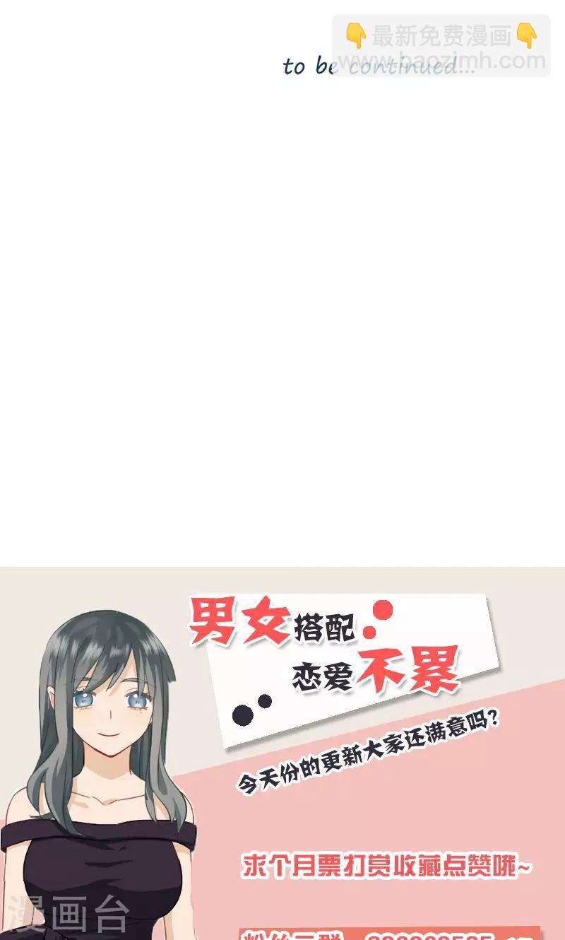 第31话 永远只有弟弟-第31话