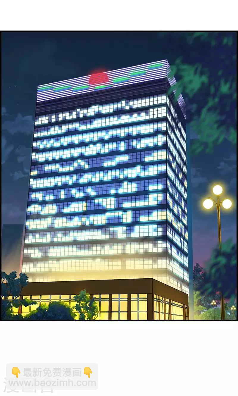 第31话 永远只有弟弟-第31话