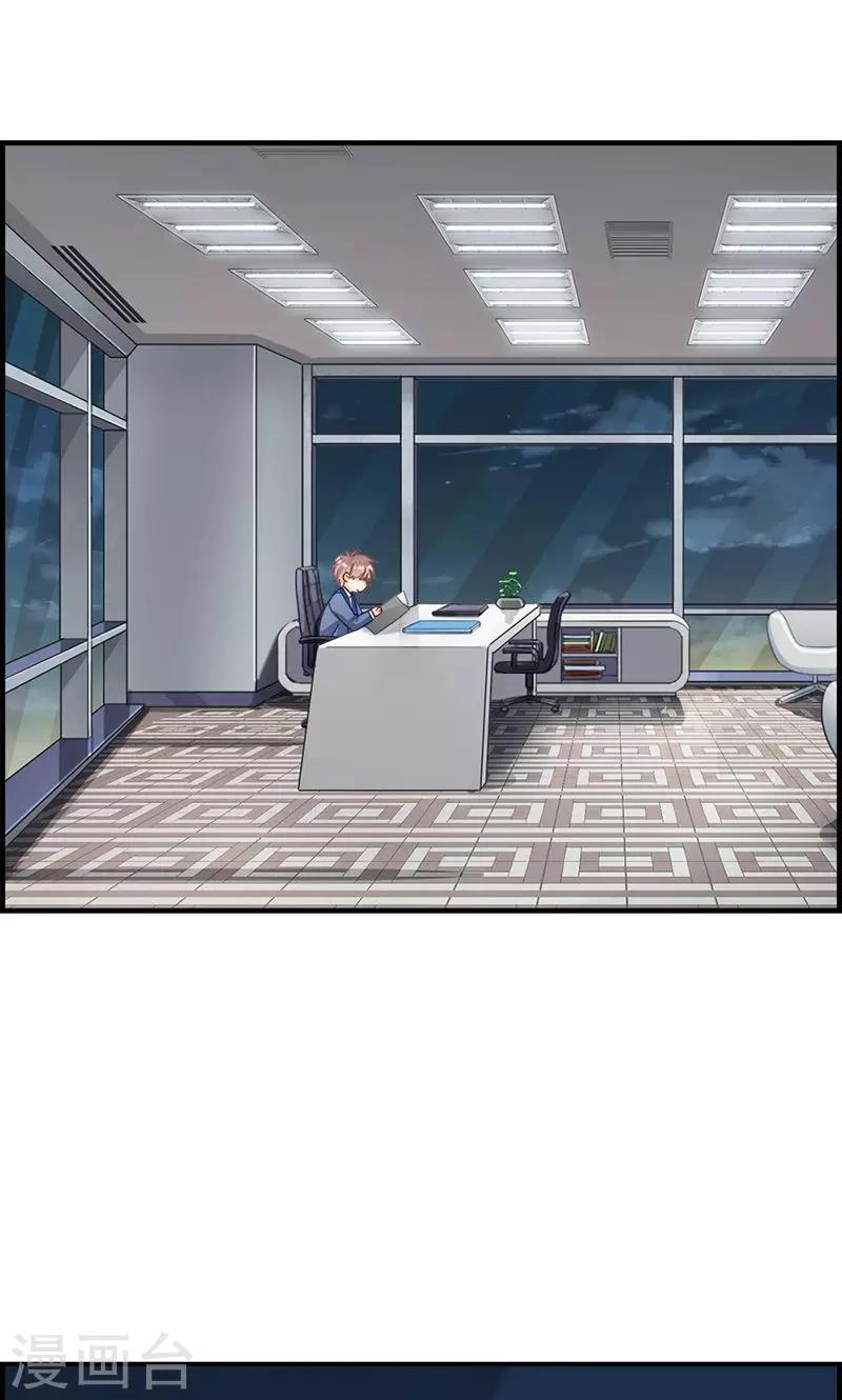 第31话 永远只有弟弟-第31话