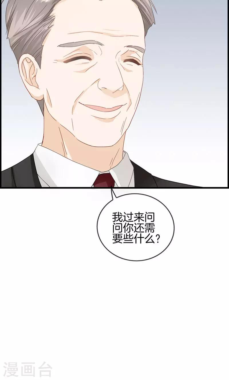 第31话 永远只有弟弟-第31话